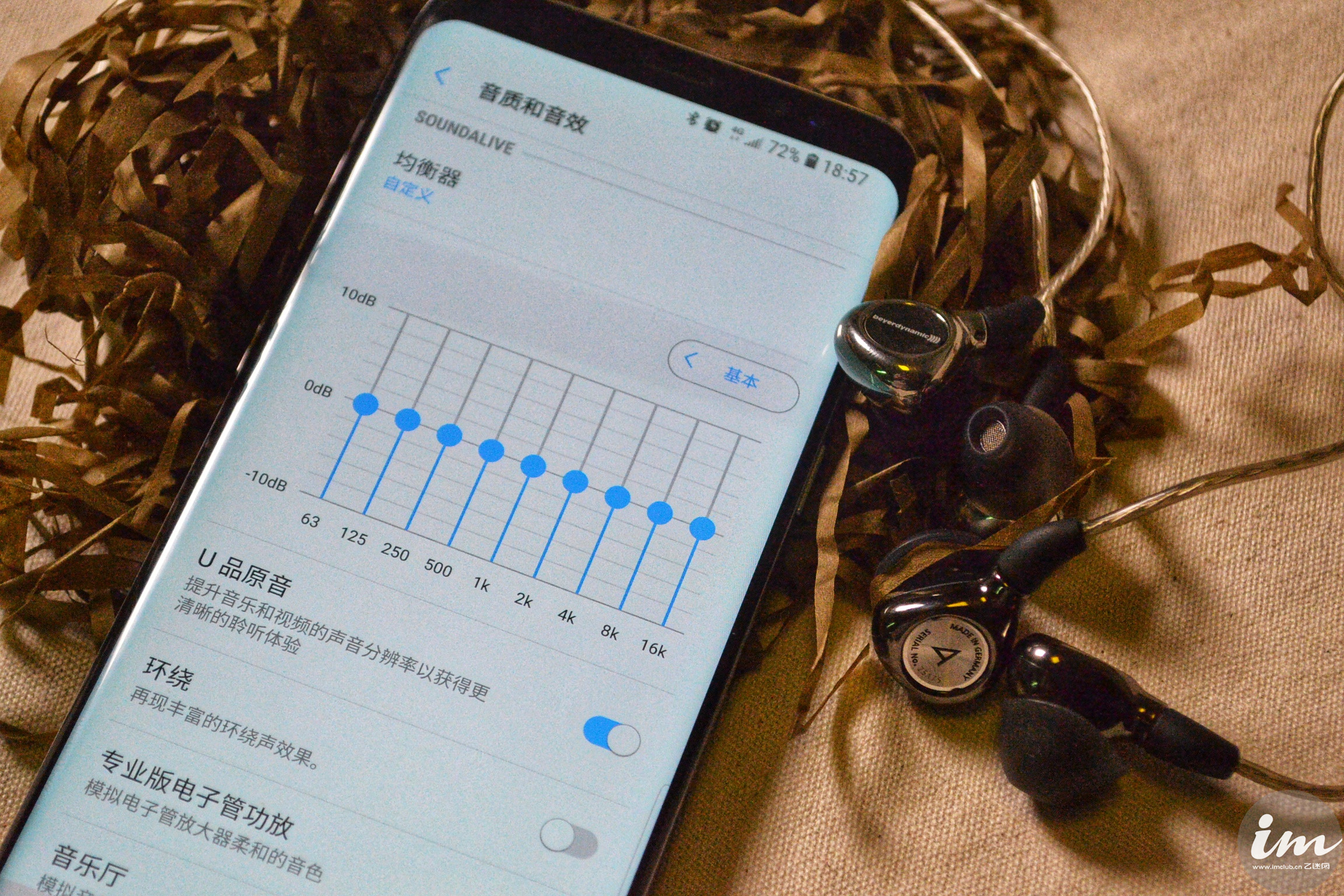 均衡器最佳效果图(「听个响」三星配s8上7000快的耳机？你可能差一步“调音”)