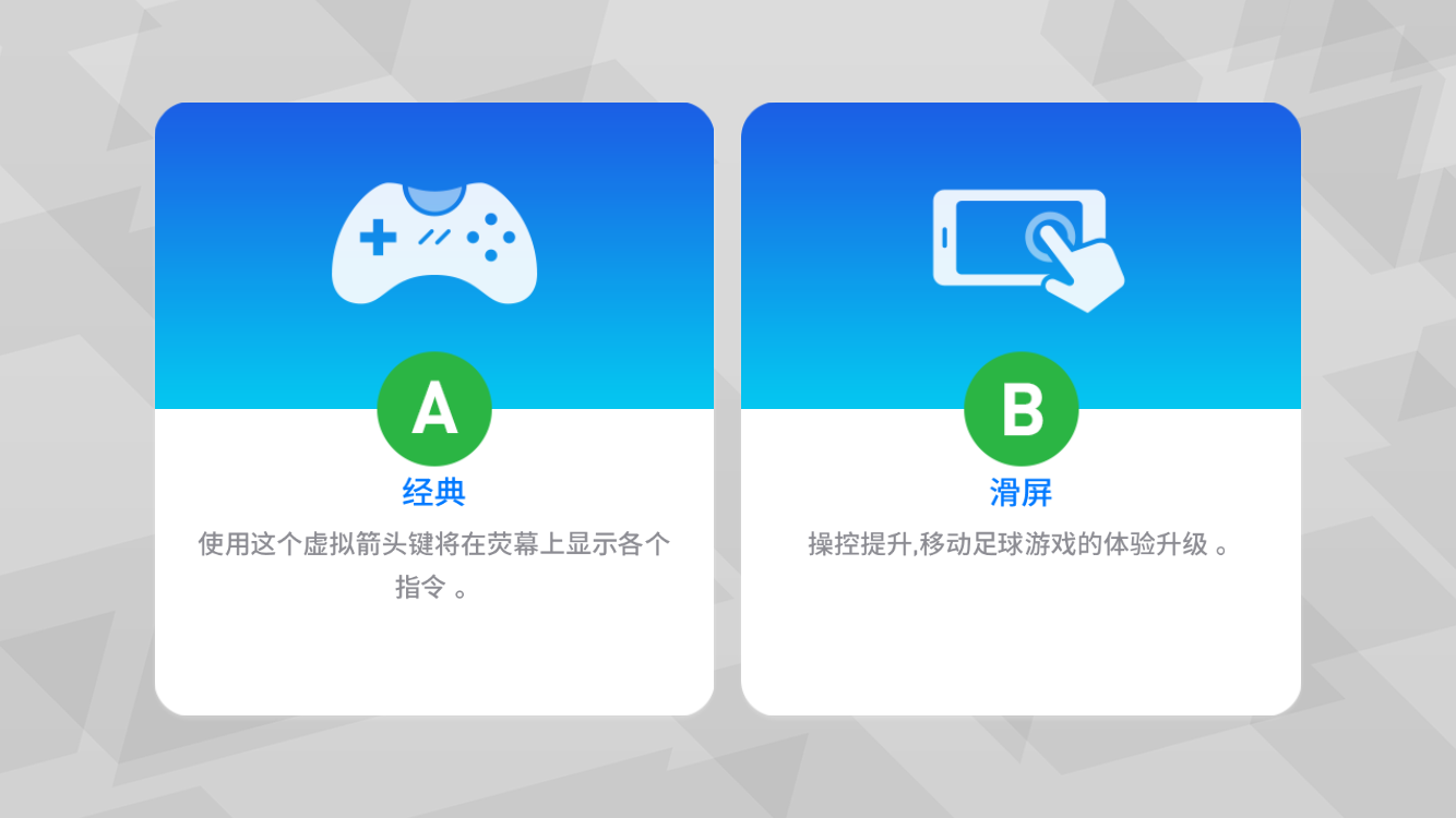 实况足球2018怎么踢世界杯（《实况足球》震撼来袭，在家里也可以踢世界杯了！）-华海博客