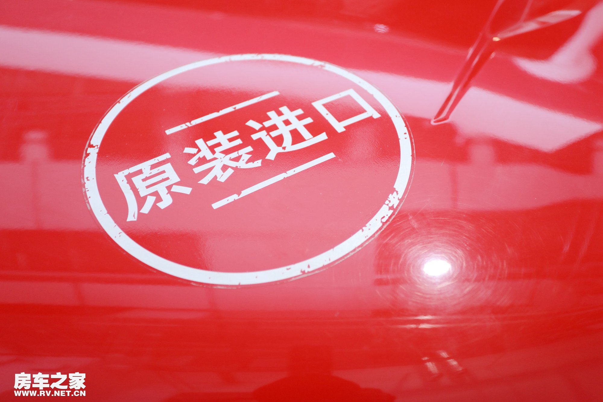 华晨不止生产宝马 还有房车 华晨IN1设计独特