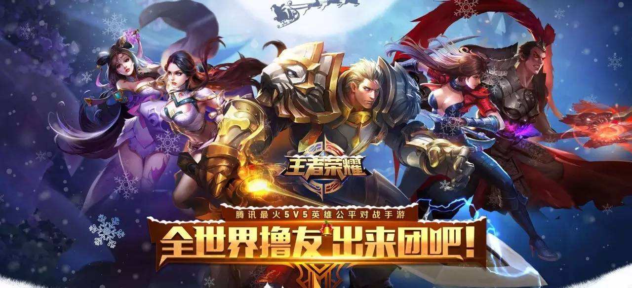 2018王者榮耀世界杯獎金（王者榮耀：美國將舉辦王者世界杯，獎金額高達(dá)365萬人民幣！）