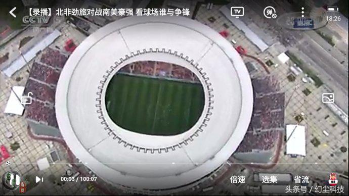 为什么优酷投屏不了世界杯(想用智能电视看世界杯？用手机视频APP的TV按钮就可以轻松实现)