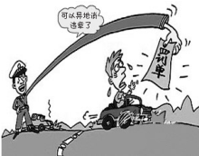西安交警官微异地交通违法处理功能上线 陕B陕C陕D都可消违章