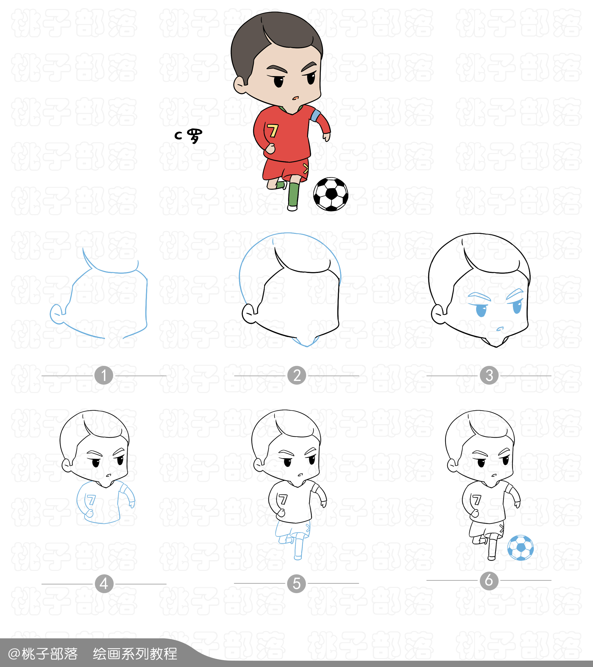 世界杯主题的简笔画(简笔画|世界杯正踢得热火朝天