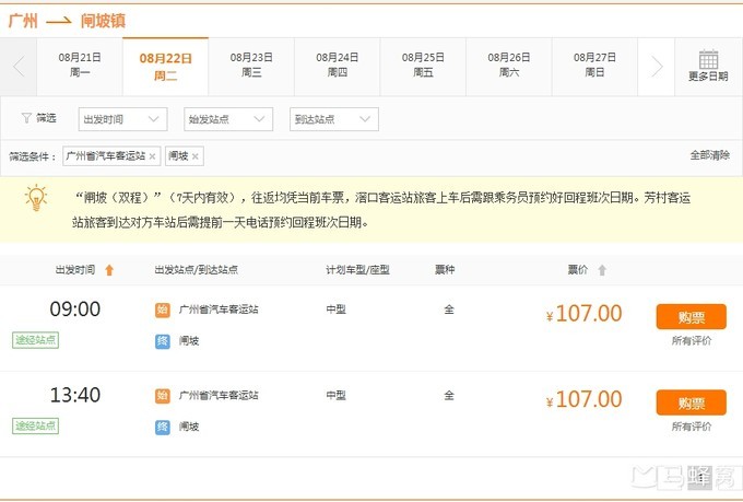 高铁开通了～游遍海陵岛闸坡~最新环岛攻略