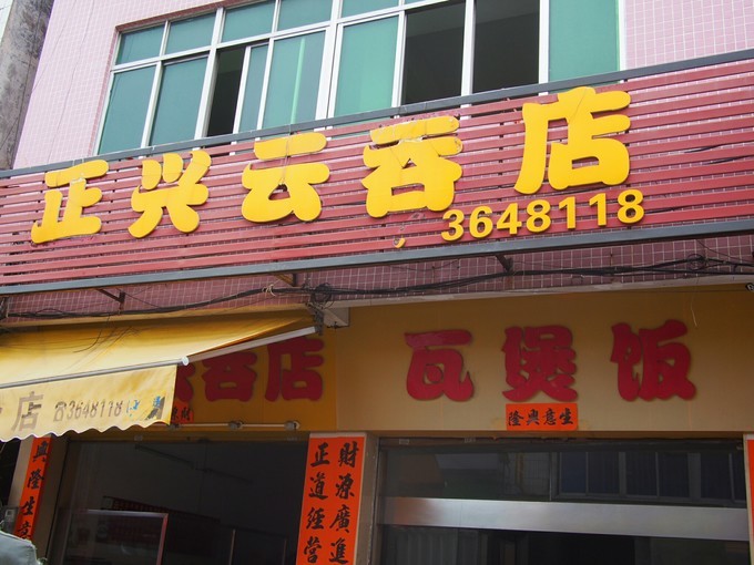 高铁开通了～游遍海陵岛闸坡~最新环岛攻略