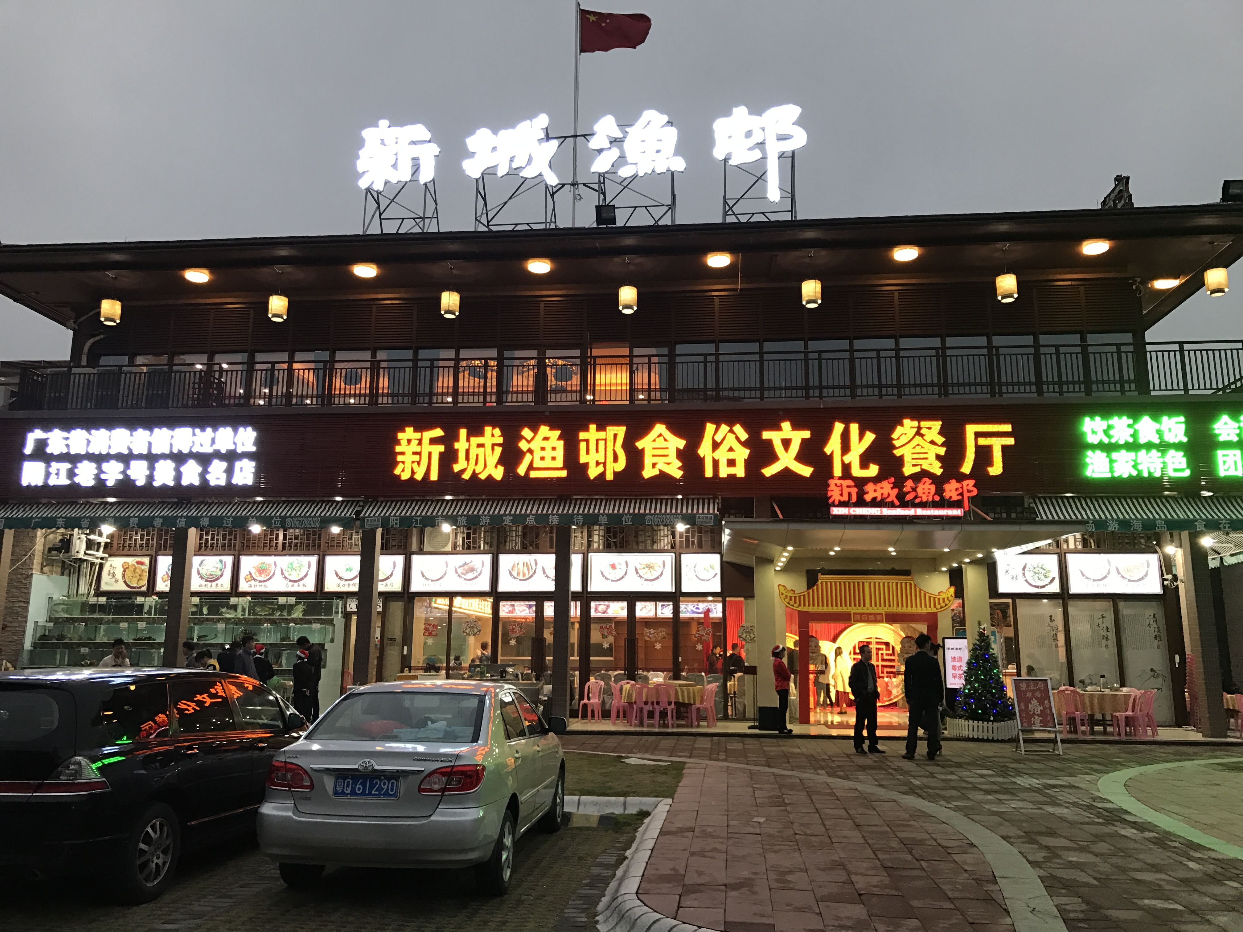 高铁开通了～游遍海陵岛闸坡~最新环岛攻略