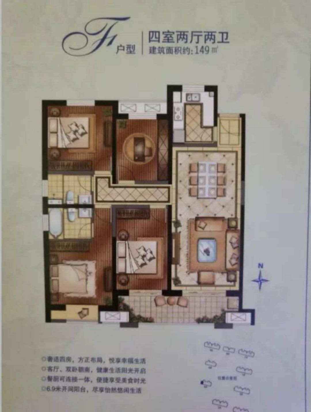 稀缺房源 宿迁金鹰国际花园南苑4号楼即将开盘