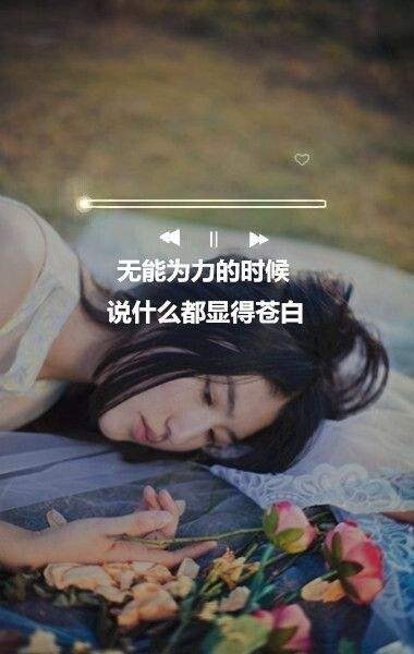 阴阳相隔的句子,愿时光不老,故人不散