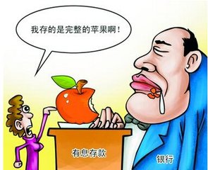 你的银行卡“双费”取消了吗？没取消一张卡一年收取费用可达70元