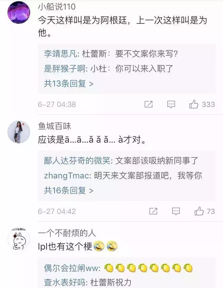 杜蕾斯文案世界杯梅西(梅西有戏没戏，世界杯借势杜蕾斯这些品牌文案亮了)