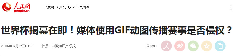 为什么播放不了nba集锦(为啥？在头条里找不到nba赛场集锦)