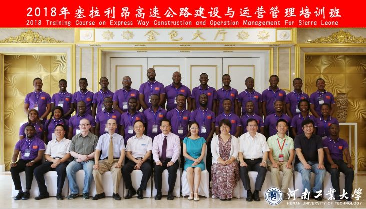 高教速览｜河南工业大学、郑州工业应用技术学院、洛阳科技职业学院新闻来了……