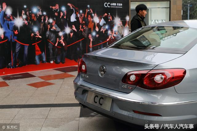 大众CC1.8T排量，豪华版本，全款落地需要多少钱？