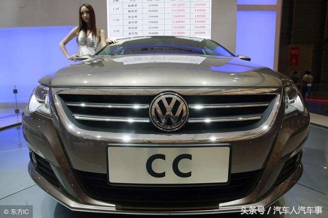 大众CC1.8T排量，豪华版本，全款落地需要多少钱？