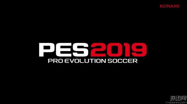 世界杯今晚為什么十點開始（《實況足球2019》法國對阿根廷 世界杯1／8決賽“預演”）