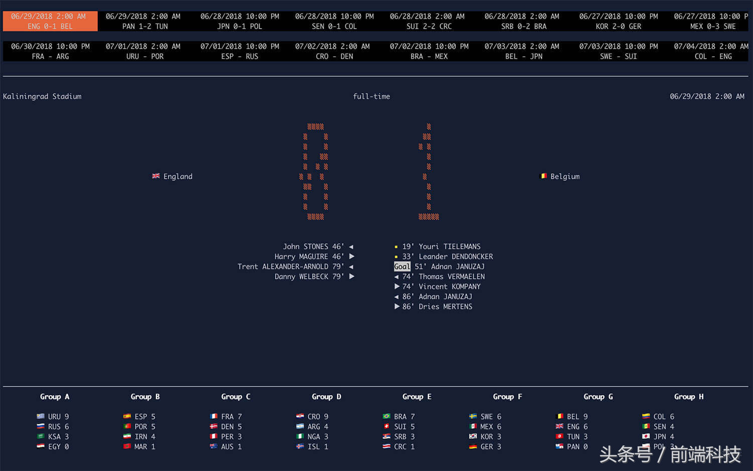 怎么查足球比赛结果（程序员球迷太强大，开发炫酷的命令行工具查看世界杯赛程和比分）