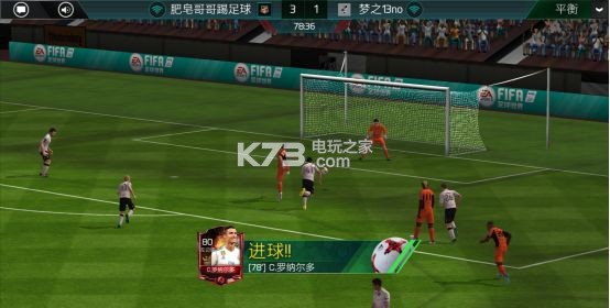 FIFA足球世界杯怎么(FIFA足球世界世界杯模式攻略大全)