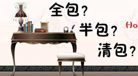 眉山装修公司精选58同城最全推荐指南