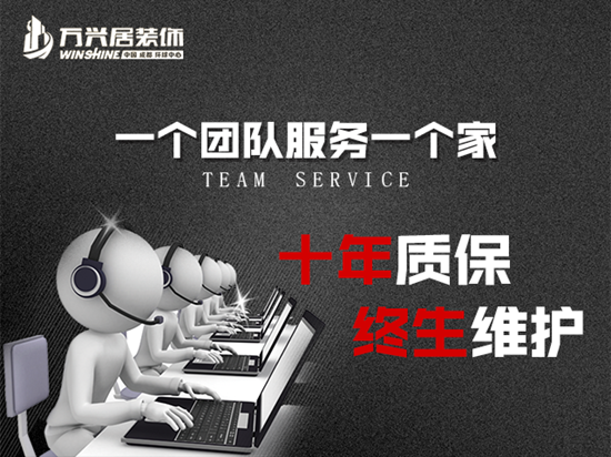 「最全」眉山优质装修公司选择攻略！这也太有心了