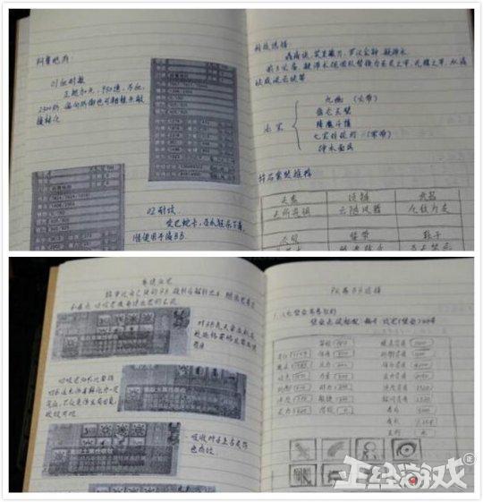 实况足球2013存档编辑器怎么用(中国玩家为了玩游戏也是拼，小学生竟把日文游戏改造成可读的中文)