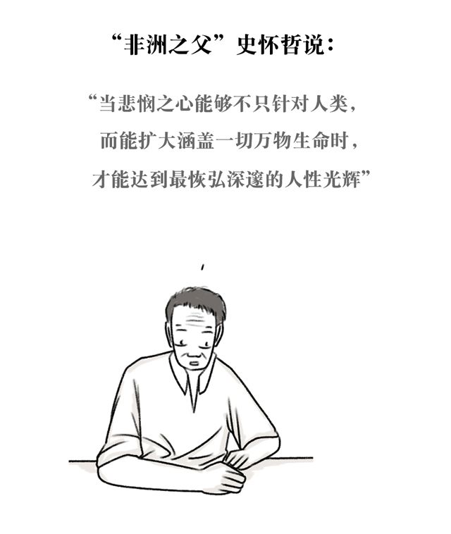 女抱男哭世界杯漫画(漫画丨世界杯最暖心的瞬间，你曾经被什么事情温暖过？)