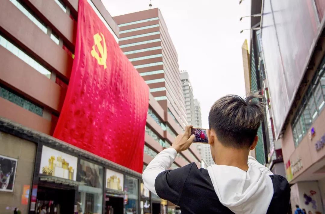 生日快乐，我的党！