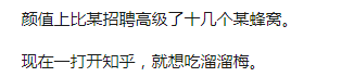 鸭脖啤酒世界杯广告(世界杯洗脑广告太多，C罗 WEY却成为一股激流)