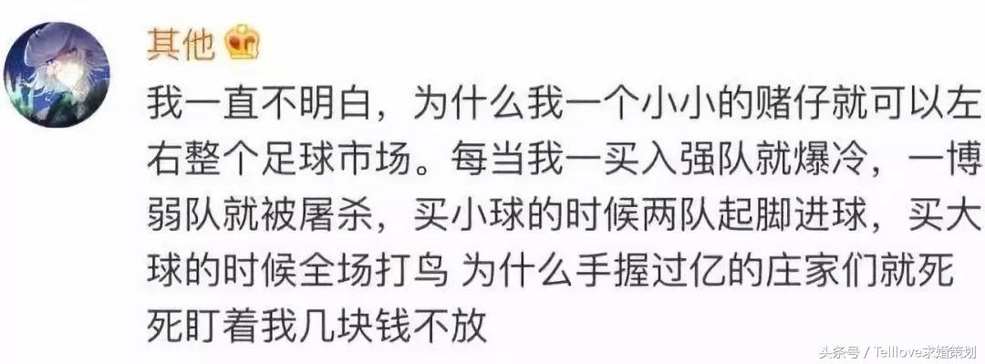 收留世界杯的小男生(夺冠大热门西班牙队出局！收留球破产男孩，灾难无情人有情！)