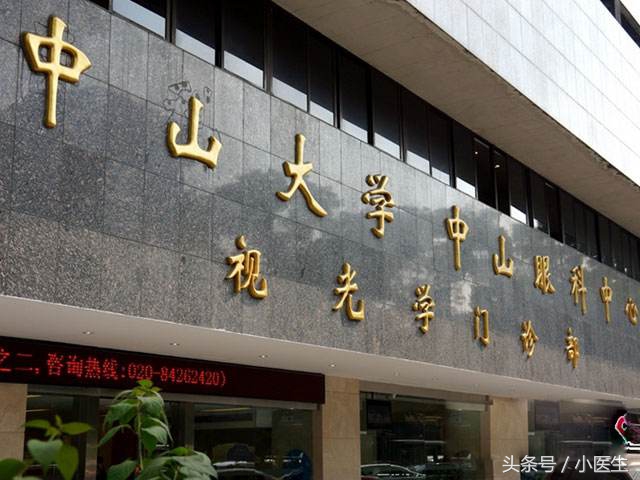 你知道全国医院各科室的综合能力排行情况吗？哪些最好？