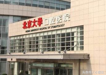 你知道全国医院各科室的综合能力排行情况吗？哪些最好？