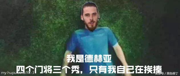 世界杯为什么被吐槽(世界杯吐槽：你们真以为下半区是为西班牙准备的？)