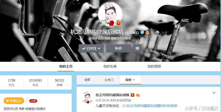 「克庄攻略」内马尔拒绝梅罗登机邀请，克韩老师精心解析！
