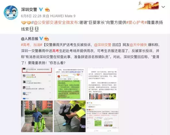 董卿下跪被骂没有底线：请不要对善良吹毛求疵