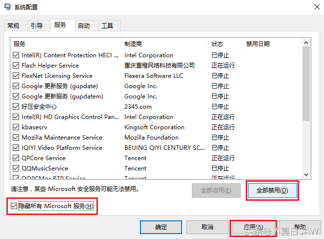 电脑蓝屏代码0x000050（0x00000050电脑蓝屏代码怎么解决）(3)