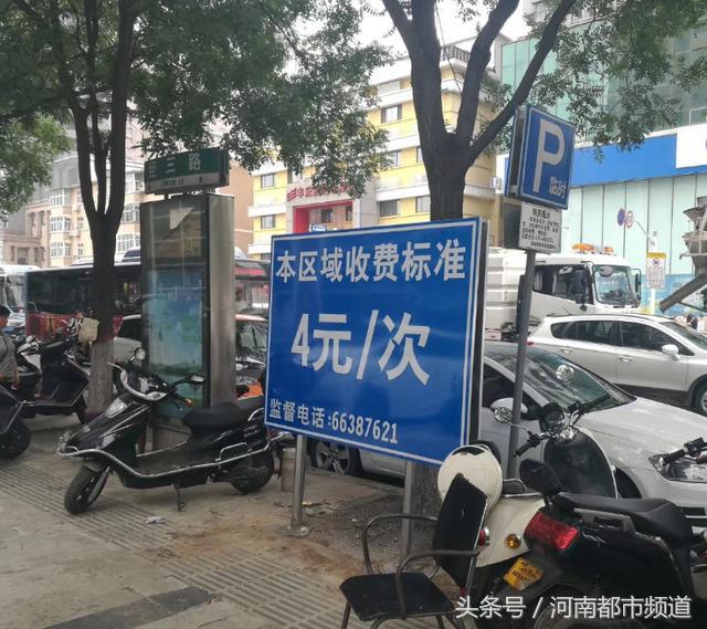 河南省人民医院电话,河南省人民医院电话咨询多少