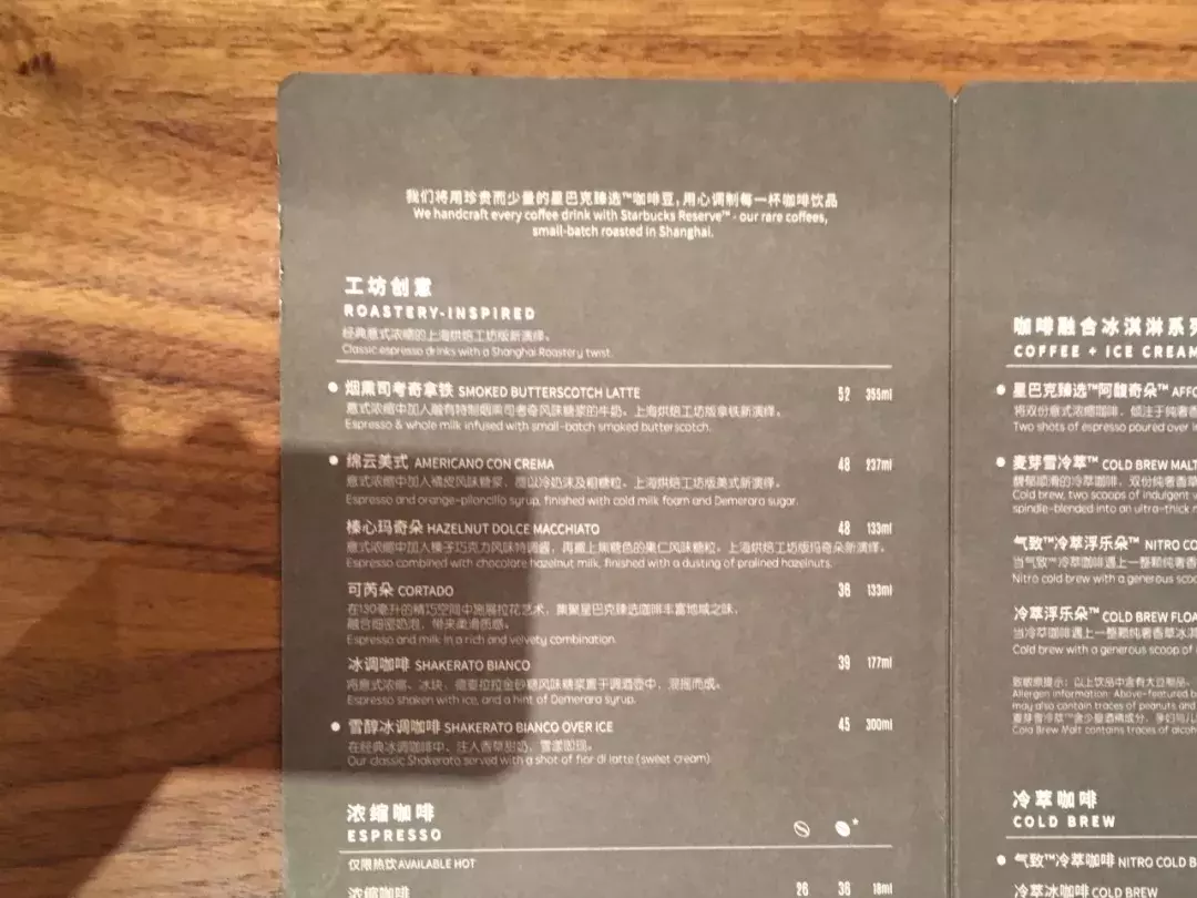 世界杯星巴克杯排名（在星巴克旗舰店看世界杯，是怎样一种体验？）