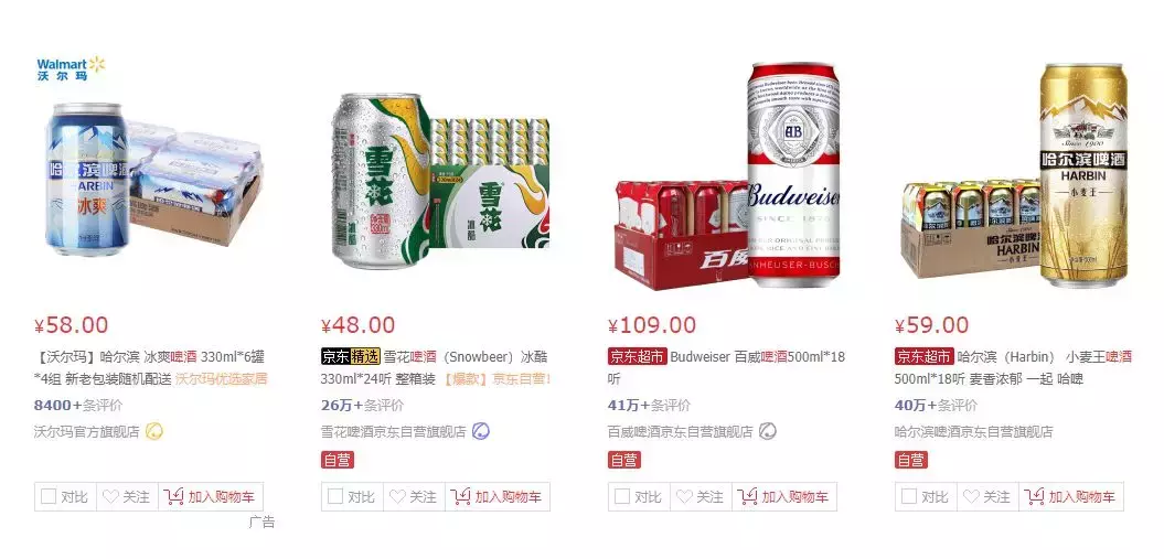 世界杯星巴克杯排名（在星巴克旗舰店看世界杯，是怎样一种体验？）