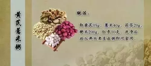外行吃人参,内行只吃它!降压降糖很厉害,价格是人参零头!