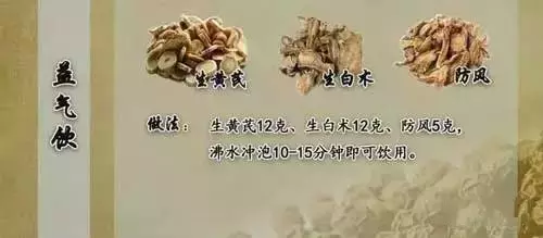 外行吃人参,内行只吃它!降压降糖很厉害,价格是人参零头!