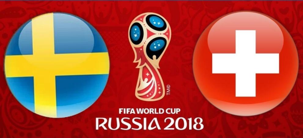 世界杯1/8决赛瑞典vs瑞士，你需要的信息都在里面了！