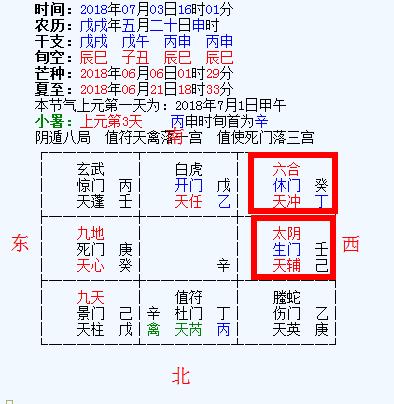 2018年世界杯易经预测(2018世界杯预测：瑞典VS瑞士 常规赛会以何种方式收场？平局)