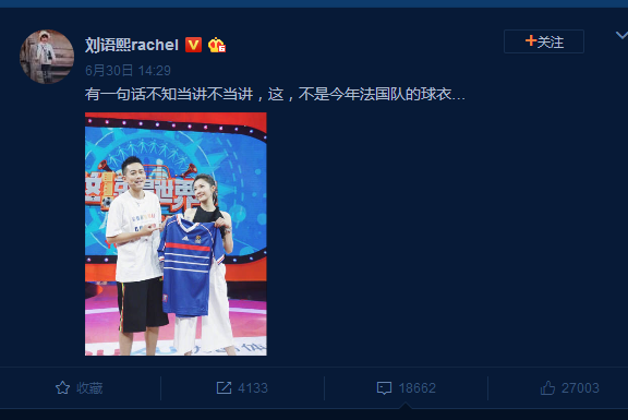 瑞典对瑞士比分预测（7-3世界杯预测：瑞典vs瑞士比分推荐，玄学分析）