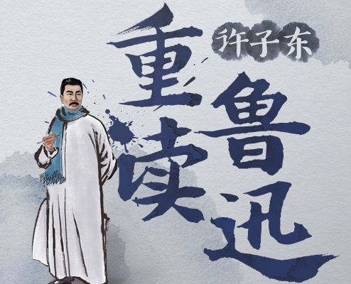 鲁迅先生是如何描写祥林嫂的 祥林嫂阿毛被狼吃原文 爱淘啦励志网