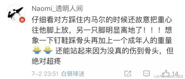 世界杯上耐马尔夸张倒地被恶搞(太“凶残”！世界杯“内马尔滚”被网友恶搞，还有人提出解决方案)