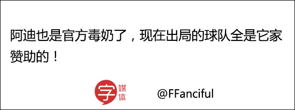 毒奶世界杯(微博出现「世界杯毒奶榜」，球迷简直在用生命为对手拉票打榜！)