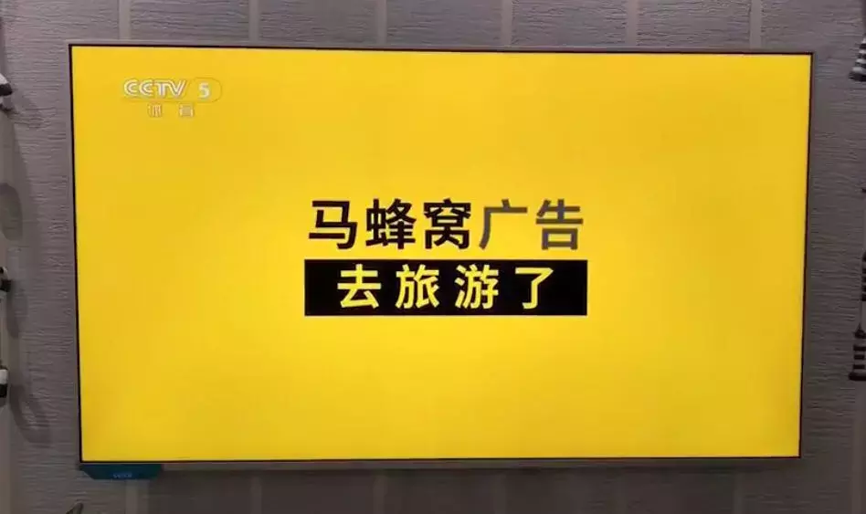 世界杯为什么酒店没有五套(Boss直聘世界杯广告画风突变！决心悔改还是一场有预谋的营销？)