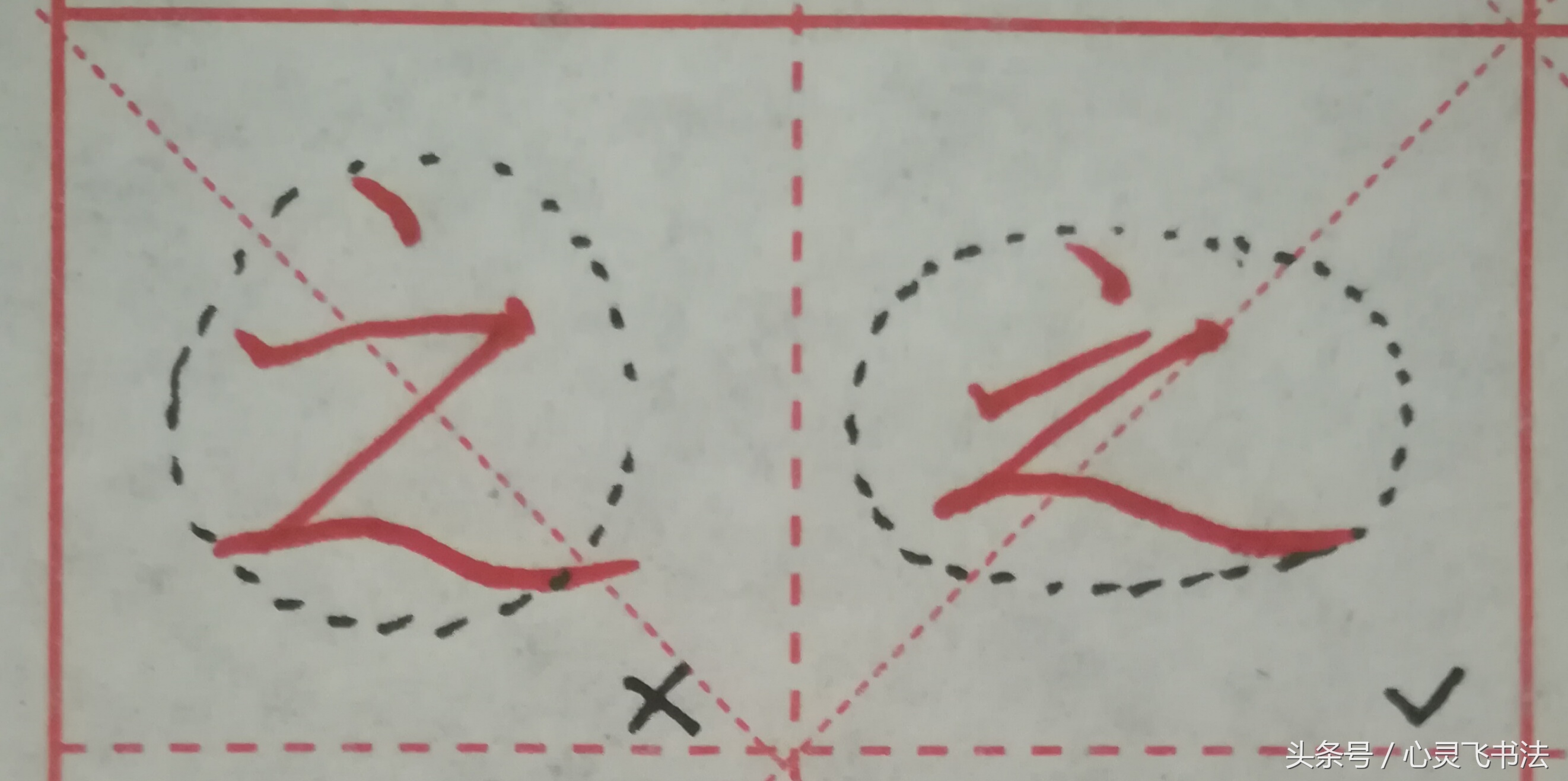 很多人练了N年，字仍然丑，丢失了最宝贵的东西！记住这4个绝招！