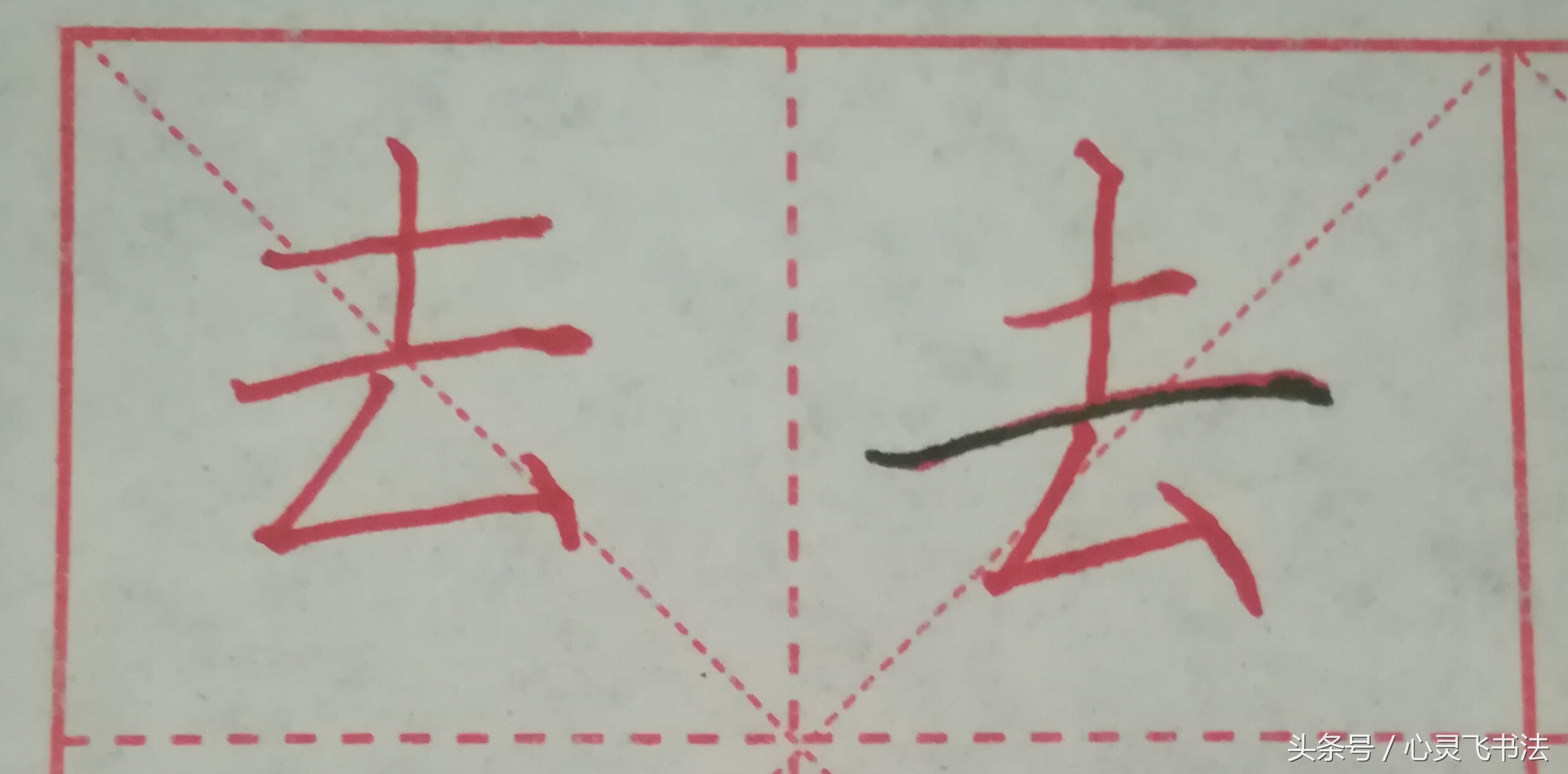 很多人练了N年，字仍然丑，丢失了最宝贵的东西！记住这4个绝招！
