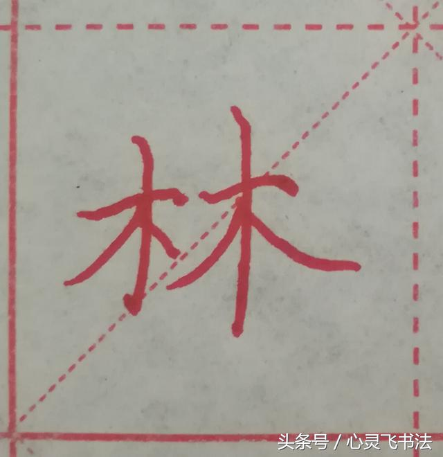 很多人练了N年，字仍然丑，丢失了最宝贵的东西！记住这4个绝招！