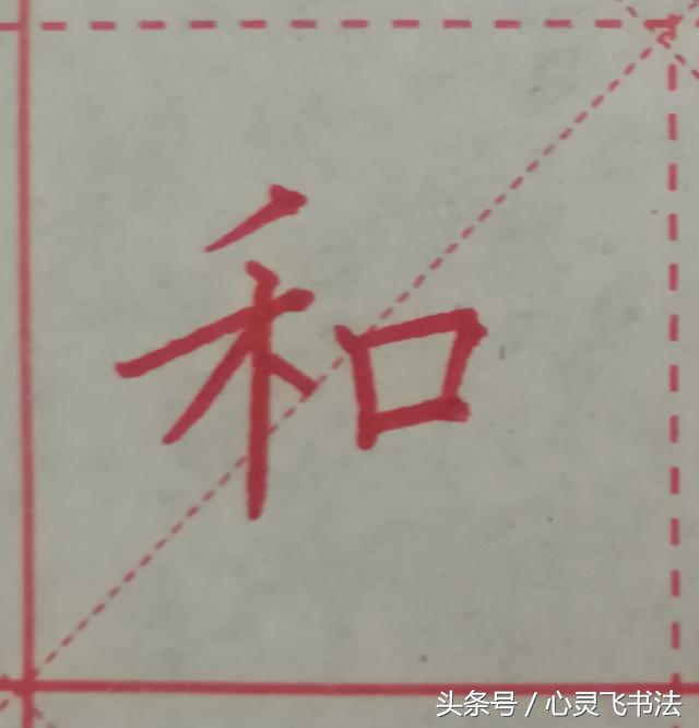 很多人练了N年，字仍然丑，丢失了最宝贵的东西！记住这4个绝招！